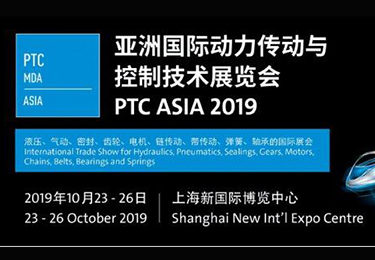 PTC Asia 2019